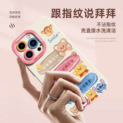 XP适用iphone16pro手机壳镜头全包苹果16pro硅胶可爱卡通女高级感防摔带挂绳保护套-古董白动物嗨皮