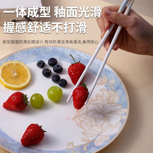 KANGQIN Douyin same style ceramic chopsticks Jingdezhen household high-end mildew-resistant, high-temperature resistant, non-deformable, simple 10 pairs
