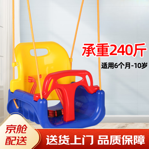Clcey Outdoor Kinderschwung nach Hause Hanges Korb Hanges Seil Baby Cradle Horizontal Barzubehör Baby Innenhof im Freien im Innenhänge des Außenbereich