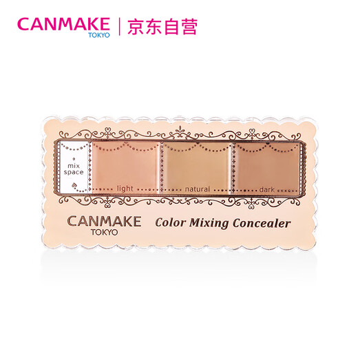 CANMAKE multi-effect brightening concealer 01 Japan imported three-color concealer palette to cover acne marks, spots and dark circles