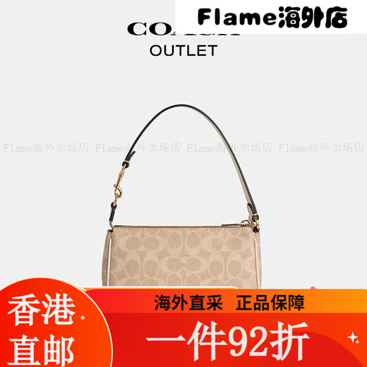 蔻驰（COACH）【礼物】奥莱女士经典标志老花NOLITA 19号手袋腋下 IM/ IM/沙黄色/粉笔白色