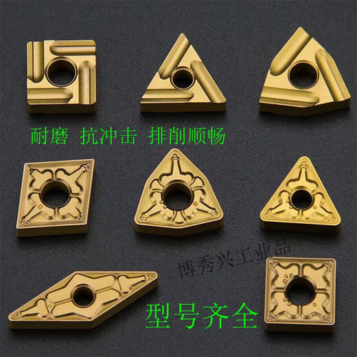 CNC Peach Blade WNMG080404 08 12-TM T9125 9115 Außen kreisförmiger Drehblattstahlteile T6125 WNMG080404-TM Zweifarbhärten