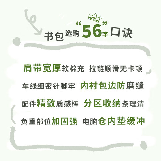COW书包男款学生背包大容量高中大学生双肩包旅行包电脑包耐磨夜黑色