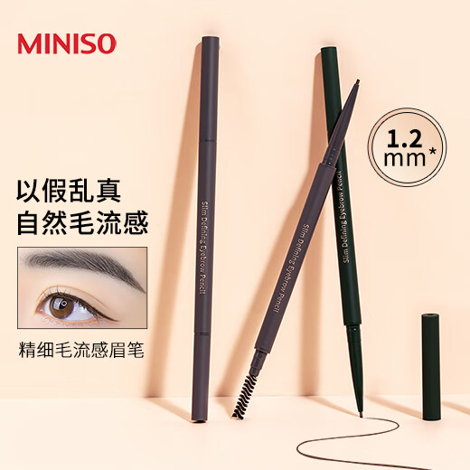 MINISO MINISO 1.2mm fine hair eyebrow pencil (grey brown)