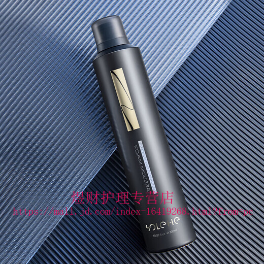 Hefengyu Foam Hair Wax Mousse Curly Hair Moisturizing Fluffy Perm Wool Roll Bubble Elastic Men's Hairspray Styling Mousse Fragrance *2 Bottles