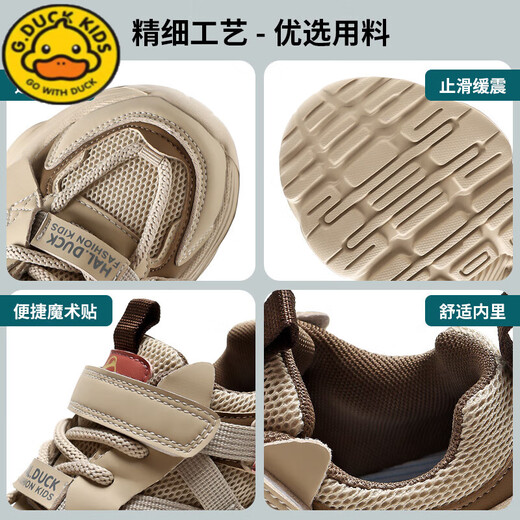 G.DUCKKIDS flat foot inner horoscope special correction shoes for girls' foot inner and outer tilt mesh shoes spring and summer arch support sneakers 6218 gray (sole net in summer) [correction shoes] 30 inner length 19.1cm