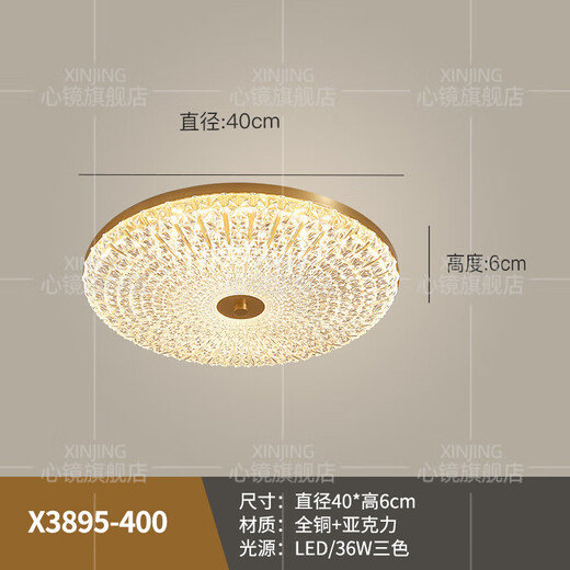 All copper outdoor ceiling light villa gate front light outdoor aisle balcony light mosquito-proof courtyard light X3893-500/square