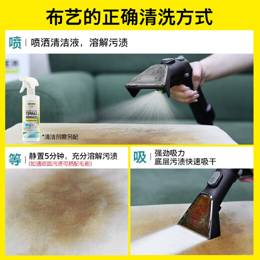 KARCHER German Kach wireless fabric sofa cleaning machine spray and suction integrated home carpet mattress desktop cleaning machine SE3-18 dual battery version originally imported