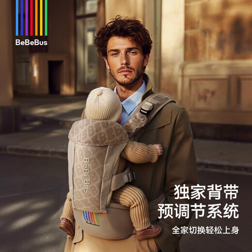 Bebebus coussin d'air décompression tabouret de taille en forme de Y porte-bébé deux en un outil de maintien pour bébé respirant, léger et quatre saisons, une serviette de salive, adapté au tabouret de taille à coussin d'air
