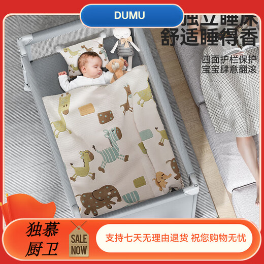 ULOP Youlebo Crib Multifunctional Travel Bed Splicing Large Bed Mobile Portable Newborn Baby Bed Diaper Table Champagne Color (One-click opening and closing + changing diapers + shaking)