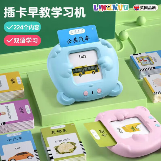 Lingnuo British Quality Children's Early Education Machine Trois cents poèmes de tang Song CI Implactions chinoises et anglais Apprentissage Carte d'apprenti