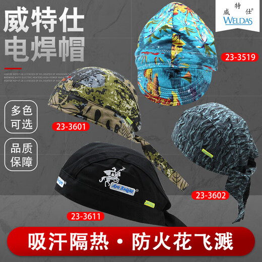 火狐狸焊工帽威特仕防烫透气吸汗海盗椰风魔术头巾头套促销 1个23-3519