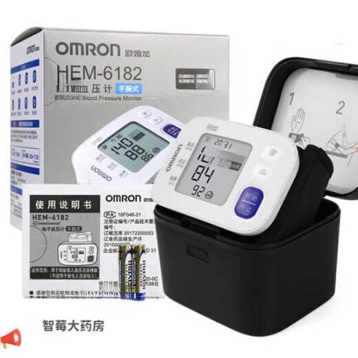 Omron (Omron) [Inicio] Omron Omron/HEM-8611 8613 Monitor de presión arterial electrónica de tipo muñeca tipo muñeca HEM-6121 (modelo actualizado 6182)