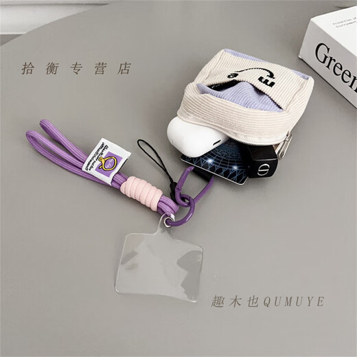 
Qumuye's new creative trendy brand coin wallet mobile phone case pendant portable mini school bag small hanging bag suitable for headphone storage [corduroy-rose gray] + pink lanyard