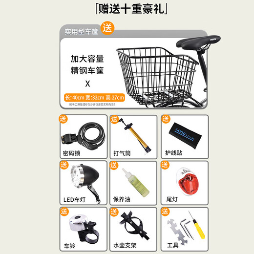 FG FLYING PIGEON Folding Bicycle Adult Variable Speed ​​Installation-Free Lightweight Portable Urban Commuting Bicycle Variable Speed ​​Spoke Wheel - Matte Black - Large Rear Basket 22 Inch (Suitable for Height 155-180cm)