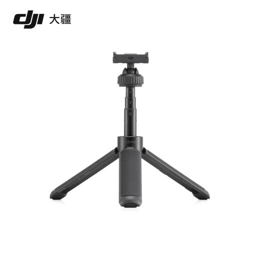 DJI DJI Osmo Action 345pro Sports Camera Accessories Mini Tripod Extended Pole Selfie Stick Osmo_Action_Curveant Adhesive Base Kit