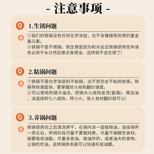 Yan Blacksmith Zhangqiu big belly pot wok iron pot uncoated household cooking pot flat bottom stew pot forged open pot 26cm