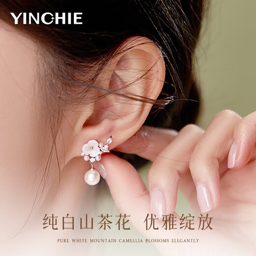 Gin Chie 999 sterling silver camellia pearl earrings women's earrings drop earrings Valentine's Day birthday gift for girlfriend and best friend