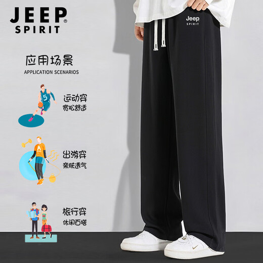 JEEP SPIRIT sweatpants men's spring and autumn loose wide-leg pants men's versatile comfortable casual pants men's trousers black XL