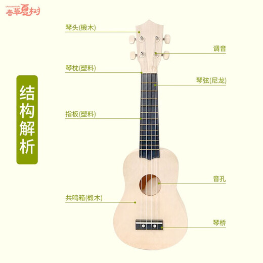 OTHER元旦礼物组装尤克里里diy小吉他手工制作材料包木质彩绘涂鸦活动 大号滑板+12色颜料送画笔调色盘 21英寸