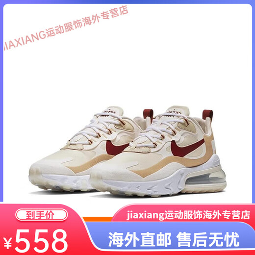 Nike (Nike) Nike Air Max 270 React Женская обувь повседневная воздушная подушка мужская обувь спортивные кроссовки AO4971 AT6174-002 Красный желтый синий 36