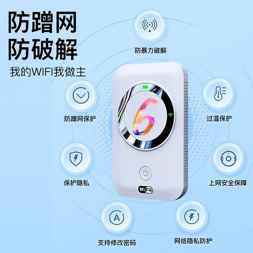 Xiaoxun Intelligent ofrece tráfico gratuito durante un año. Wi-Fi inalámbrico portátil 6 disponible en Yunnan desde hace 25 años. Punto de acceso de doble banda, Lite extraíble sin tarjeta, tráfico ilimitado en tres redes. No hay áreas restringidas en Yunnan. Chip Zhanrui WiFi6+ en todo el país. Tráfico de alta velocidad 10G*5 meses gratis.