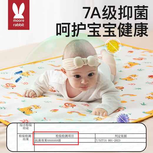 莫尔兔婴儿隔尿垫大尺寸防水可水洗纯棉透气儿童整床隔尿床单隔夜尿布垫 7A【萌兔花园】纯棉四层(可水洗) 50x70cm