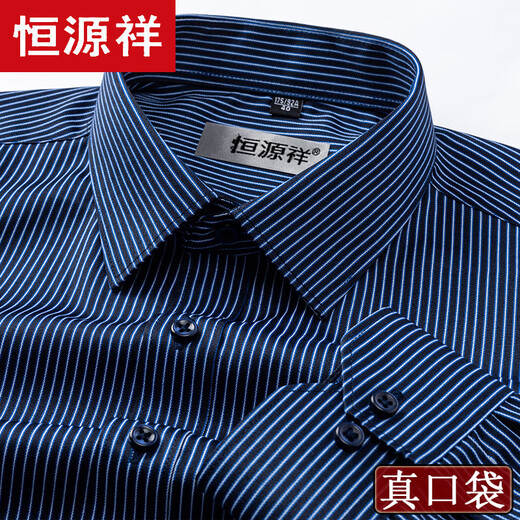 Hengyuanxiang-Hemd-Hemd-Hemd mit langerleistung kariertes Geschäft Casual Casual Middle Middle and ältere Vaters formelle Kleidung eines Vaters, ohne mit Anti-Falten gestreiftes, reines Baumwollhemd mit langen Ärmeln 6630 Stile 38 empfohlene 100-120 Jin zu bügeln [Jin gleich 0,5 kg]