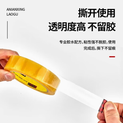 3M681 Test Treck Ink Paint Circuit Card Board Detection Adhésion Transparent Test Cundred Grid Pailling Force 610 Largeur 12,7 mm * Longueur 65,8 mètres (1 volume)