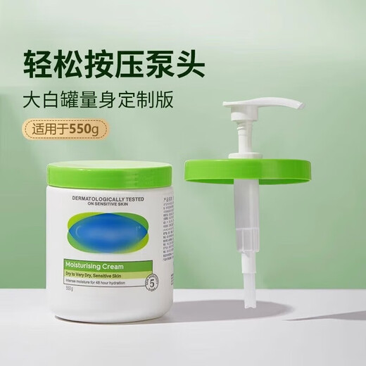 Cosmetics Deer Large White Can Press Pump Head Cetaphil Non-Original Squeeze Pump Head Cover Eczema Baby Special Body Lotion