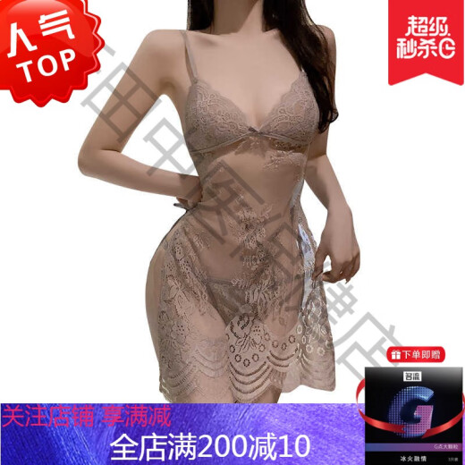 曼烟赠避孕套情趣内衣性感露背睡衣透视吊带睡裙家居服套装发9194官网 灰色【绑带裙+T裤】 均码