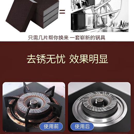 Sawang German sponge pot brush artifact emery magic scrub pot bottom descaling wipe stains nano scouring pad steel wire upgraded extra thick version 3 pack 2025 new style