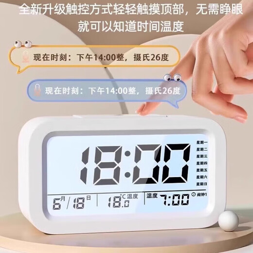 Xiaomi Youpin Electronic Allow Allow Bedside Luminal Multifonctional Student Special Digital Alarm ALARME SMART DORMITORY CLORME ELECTRONIQUE 1047 PINK VOCHALCAST TEMPERTER Affichage Batterie Modèle