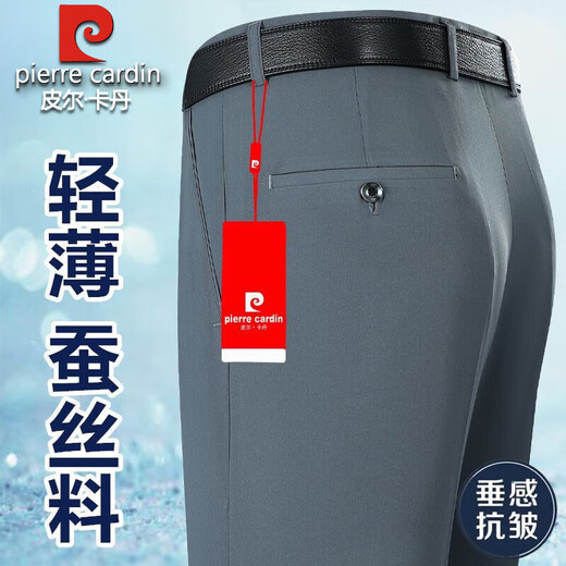 Pier-pantalon en soie de mûrier haut de gamme pour hommes pantalons de robe mince d'été pour hommes pantalons occasionnels drapés d'été [D6630 Khaki léger] Super suspension, mince 29 [2 pieds 2 taille] 90-100jin [Jin est égal à 0,5 kg]