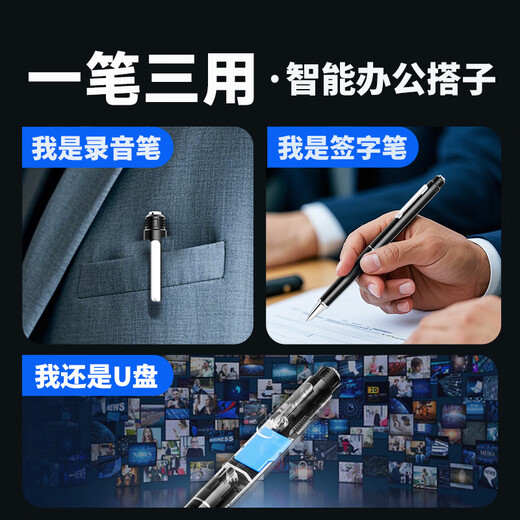 Patriot smart pen recorder R8833 recording to text HD noise reduction portable one-click recording professional recorder learning and training small meeting interview shorthand 16G