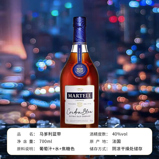 Oeny Martell célèbre Cognac Brandy Wine 700 ml de la courroie bleue Français Bouteille bleue 1000 ml 1 bouteille