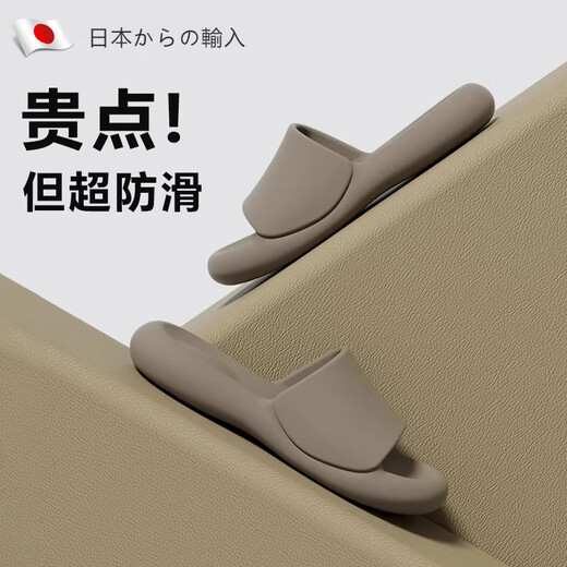 SI Ruilin Japonais Pantannières antidérapantes haut de giron Home intérieure Matière Eva Arc et puanteur Anti-odor et super doux fond Femmes Sandals Sandals Brown Color [100% confortable Niveau 5 Anti-Slip] 36 _37