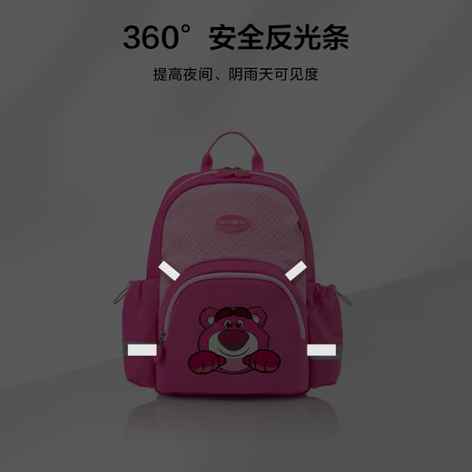 新秀丽（Samsonite）女孩书包25年上新1-2年级小学生双肩包儿童背包牵引绳游学包TU7