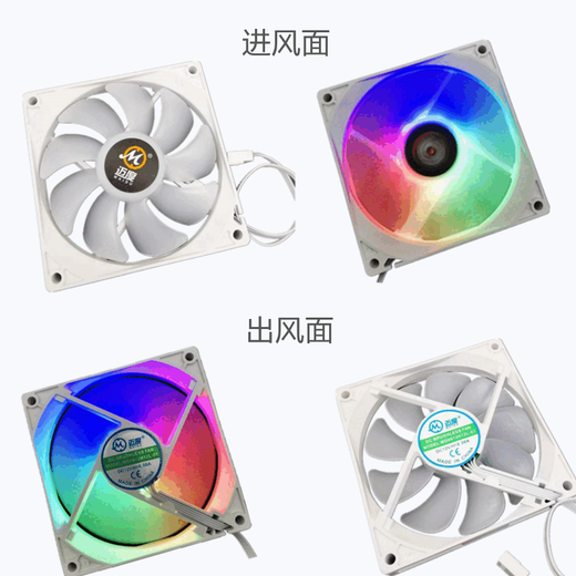 9015风扇超薄9215极光-2800迷你电脑机箱4P调速混彩光CPU散热 9215W白驹-3300满速声大 4只