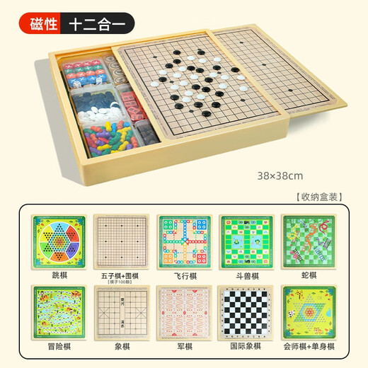 Niedliche und interessante intelligente Dinge magnetische Multifunktionsschachbrett Multi-in-One-Set-Puzzle Schachspielzeug fliegen Schach Schach Geburtstag Geschenke magnetisch 38 cm [zwölf in einem]