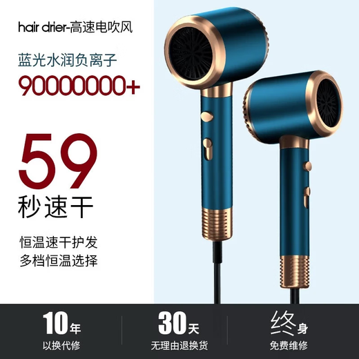 Huafuni Mipin Hair Dryer Home Silent Negative Ion High Power Does Not Damage Hair 3000 High Speed Dryer Hair Salon High Wind Power Glazed White 3000W Smart + Negative Ion Frequency Conversion
