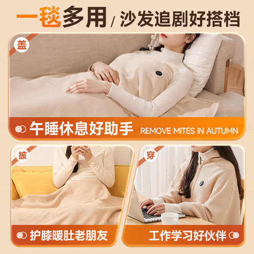 Unicon heating shawl warm-up heating shawl hot shawl blanket heated shawl warm-up blanket heated shawl blanket usb heating shawl washable electric heating shawl blanket electric heating shawl usb snow lemon apricot | graphene quick heat machine washable 145*80cm