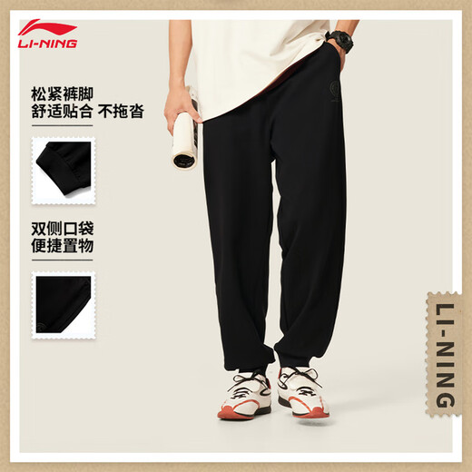 Li Ning Sports Pants Men's 2025 Autumn New Trendy Fashion Simple and Versatile Loose Sweatpants AKLV371