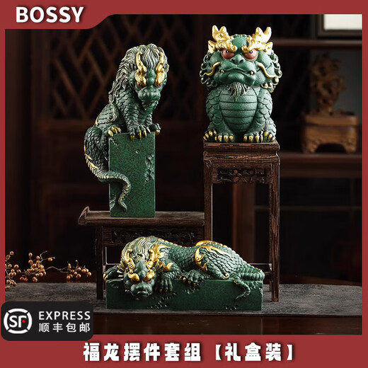 BOSSY Forbidden City Cultural and Creative Style National Trend Lucky Tea Pet Ornaments Living Room Entrance Handicrafts Souvenirs Office Desktop Ornaments Fulong Ornaments Set