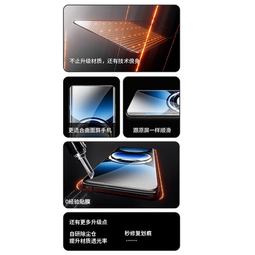 Smorss【2片无尘仓秒贴冰瓷膜】适用OPPO find x7Ultra手机膜全胶Find X7Ultra非钢化膜高清无黑边微晶膜