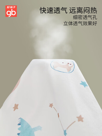 Goodbaby (gb) baby diaper pad, large size, waterproof, washable and breathable, baby diaper-proof sheet, fitted sheet, complete mattress cover, Dream Adventure Powder, sheet style, Category A maternal and infant grade - waterproof urine barrier 150x200cm