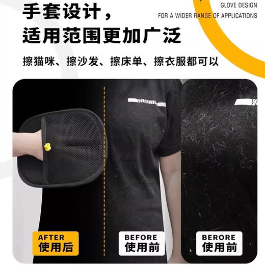 Qi Oh Pet Electrostatic Hair Removal Gloves Cat Hair and Dog Hair Cleaner Adsorption Artifact Household Hair Removal Brush Sticker Scraper Newly Upgraded Electrostatic Hair Removal Gloves 2 Pack