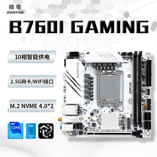 Carte mère Jingyue B760i ITX double carte réseau M.2 2.5G RGB 1700 broches 12e génération 13e génération 14e génération i3 12100F/i5 12400F/12400/13400F/14400F Jingyue B760I GAMING carte mère carte mère unique