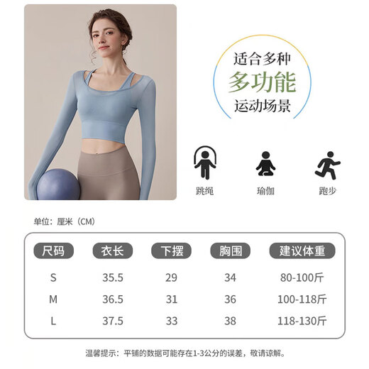 Xue Qianman fake two-piece yoga clothes for women in autumn and winter long-sleeved with chest pads gym sports tops Pilates training clothes
