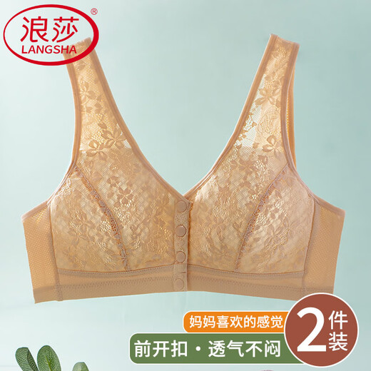 浪莎（LangSha）春夏薄款透气胸罩桑蚕丝中老年文胸大码妈妈内衣前扣无钢圈背心 干爽透气】浅蓝色 80A 36/80